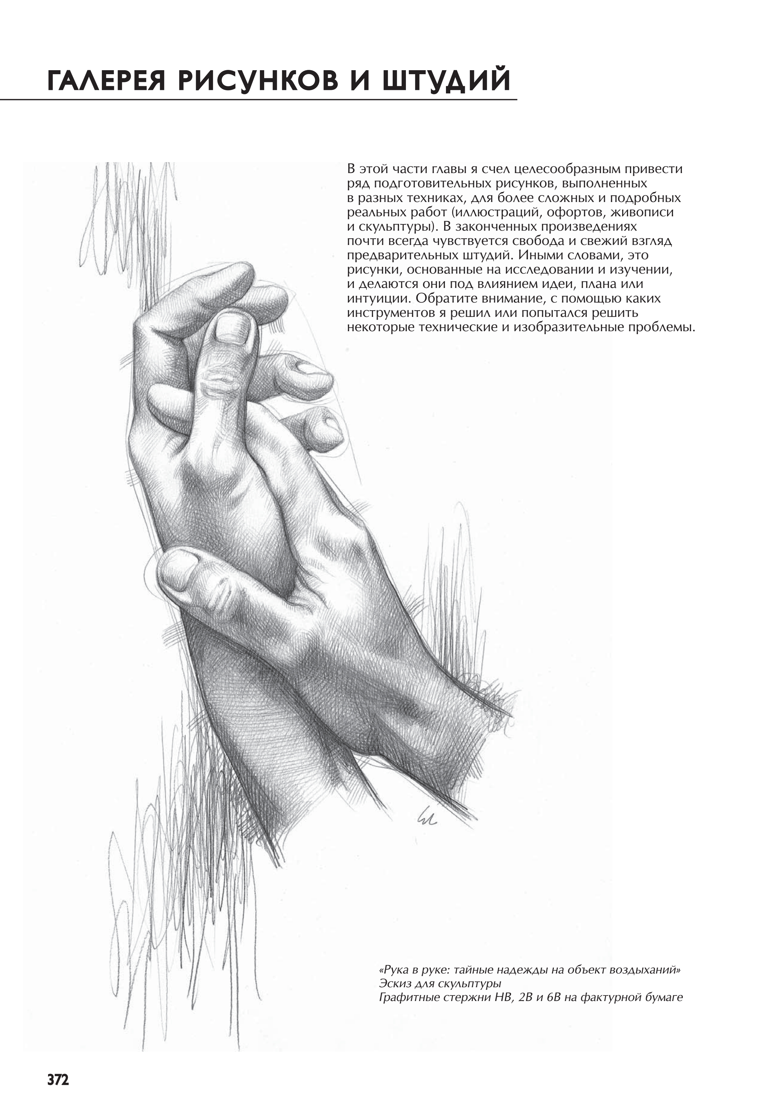 آموزش نقاشی طراحی سیاه قلم شهرری